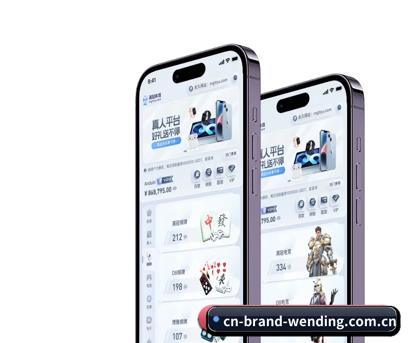 问鼎 APP