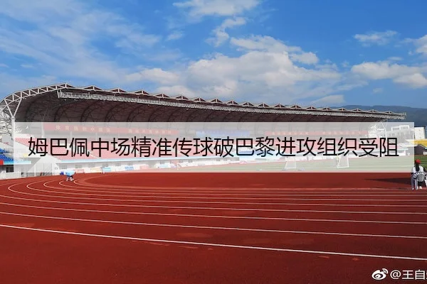 mu-ba-pei-zhong-chang-jing-zhun-chuan-qiu-po-ba-li-jin-gong-zu-zhi-shou-zu-2-601.jpg